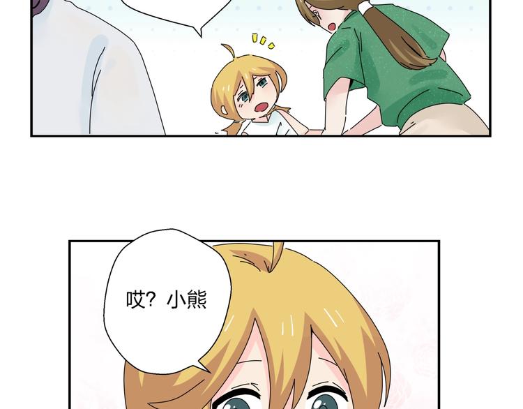 第11话  捉妖奇才！30
