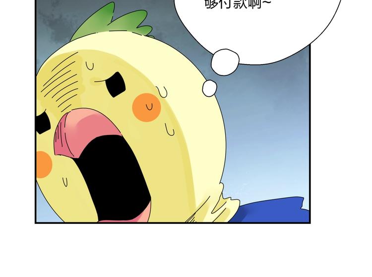 第13话   新的挑战90