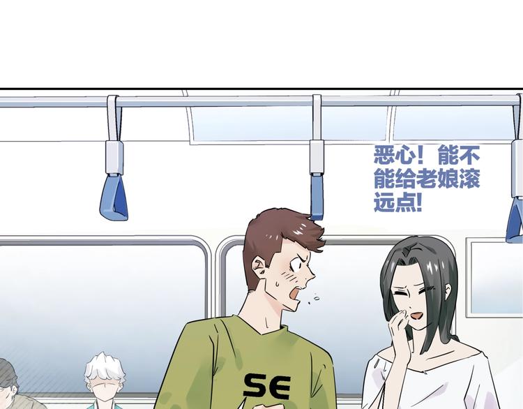第1话   英俊特烦恼9