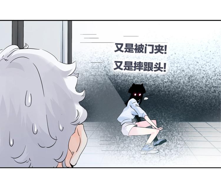 第1话   英俊特烦恼120