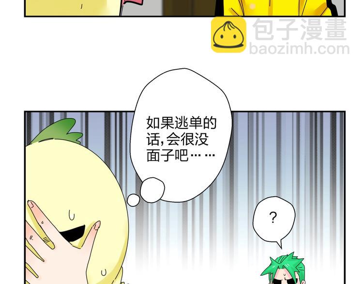 第13话   新的挑战92