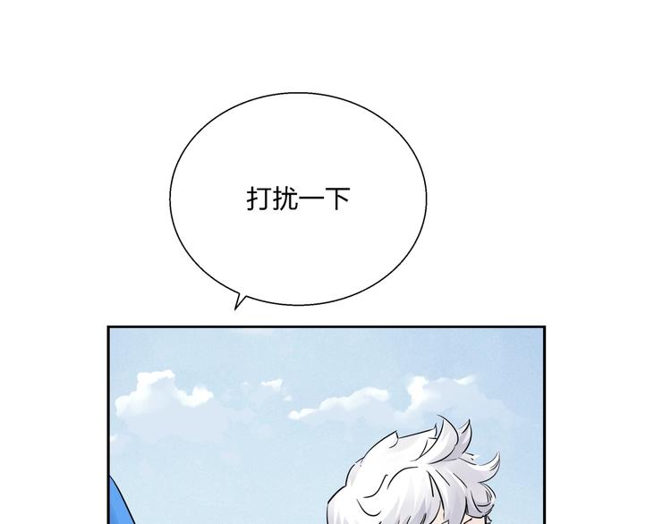 第2话   猜透女人心11