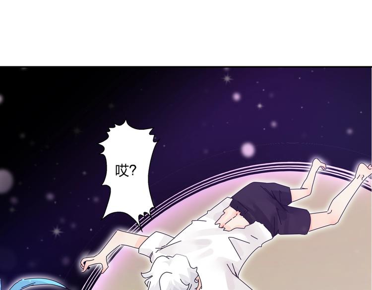 第7话   超能力的苦恼？25