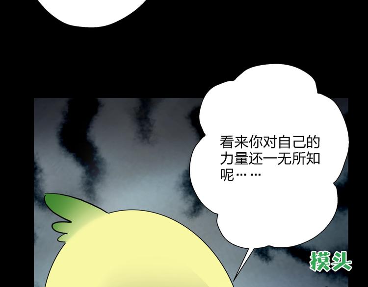 第8话   我的驱魔道友9