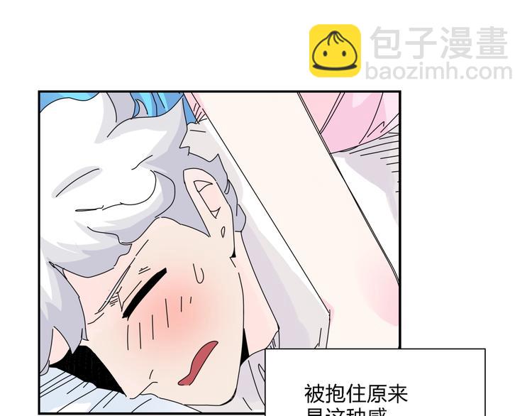 第7话   超能力的苦恼？55