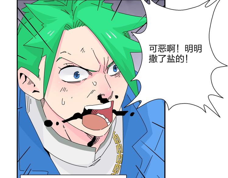 第9话 破绽！14