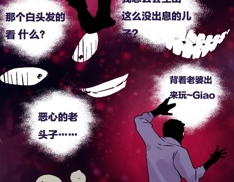 序章   超能力是种病！10