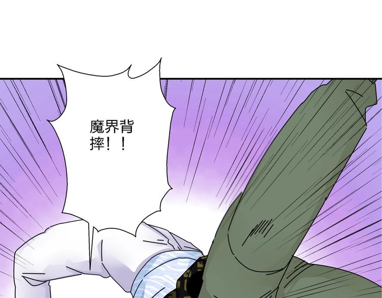 第3话   妖精少女47