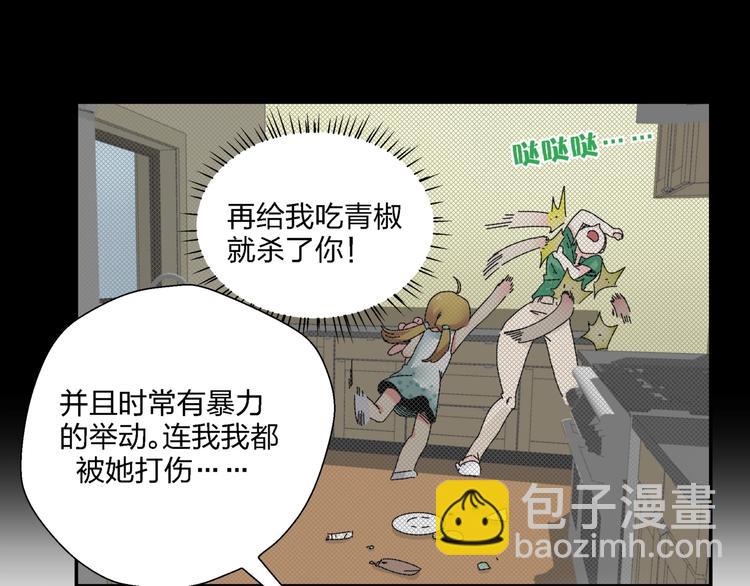 第8话   我的驱魔道友65