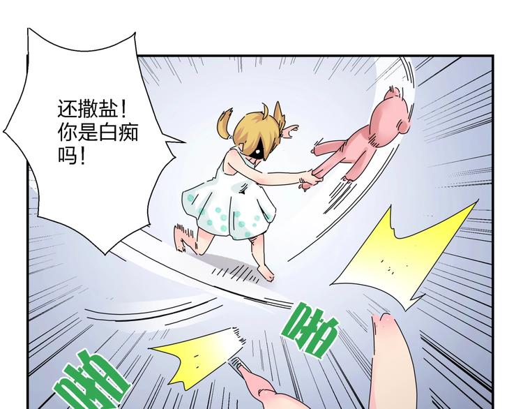 第9话 破绽！35