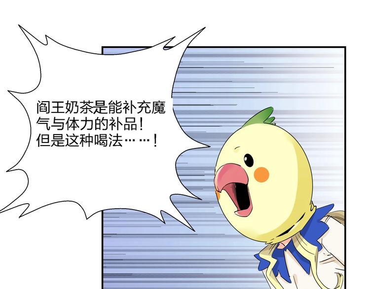 第12话  大打出手56
