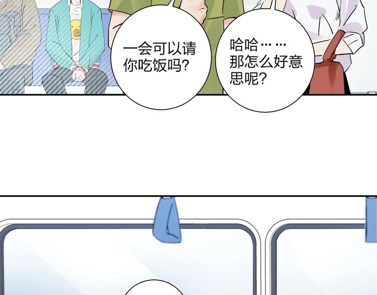 第1话   英俊特烦恼10