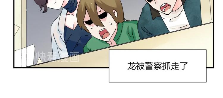 第10话  除妖秘诀！31