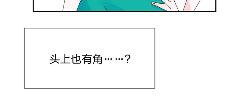 第5话   嘴遁之术！49