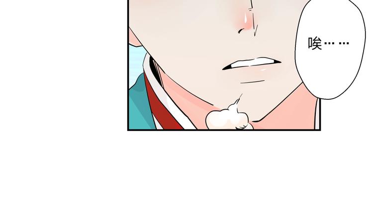 第4话  意外不意外？！40