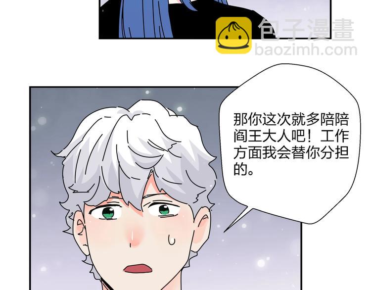 第13话   新的挑战76