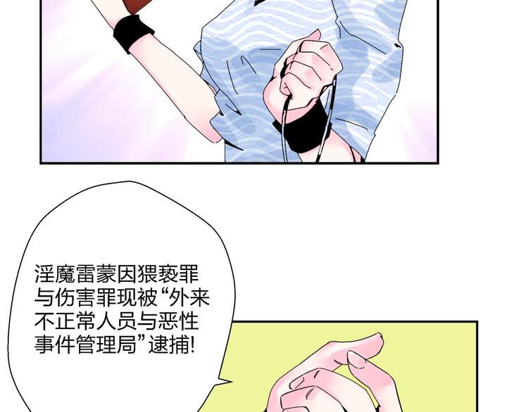 第3话   妖精少女64