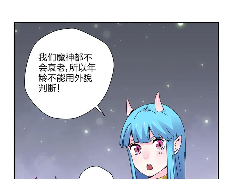 第13话   新的挑战62