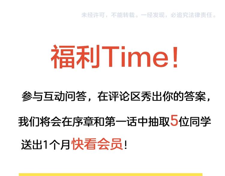 第1话   英俊特烦恼131