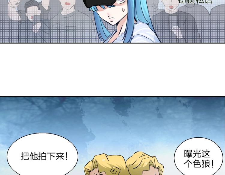 第1话   英俊特烦恼60