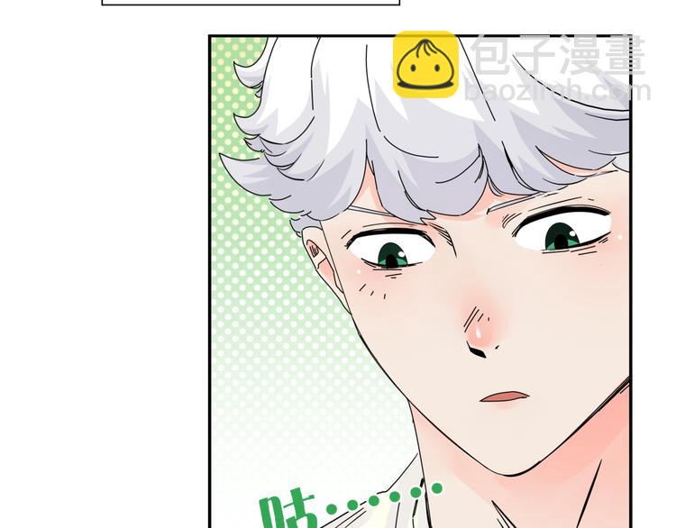 第5话   嘴遁之术！14