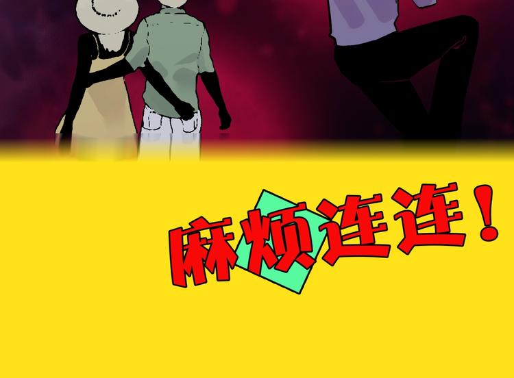 序章   超能力是种病！11