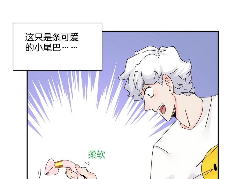 第5话   嘴遁之术！16