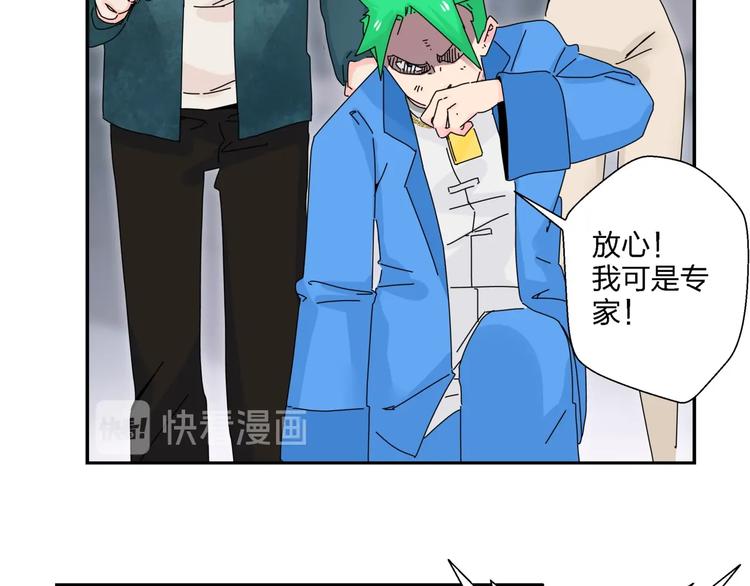 第9话 破绽！13
