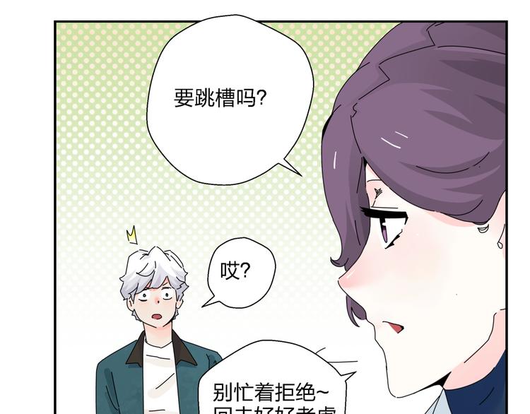 第11话  捉妖奇才！58