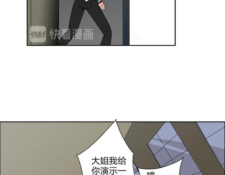 第2话   猜透女人心84