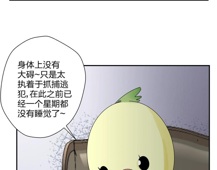 第7话   超能力的苦恼？82