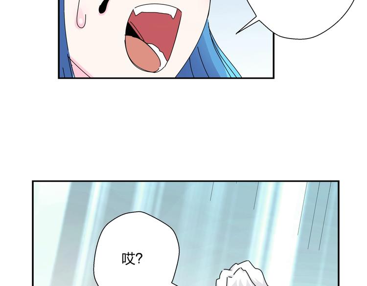 第6话  神秘道具！54