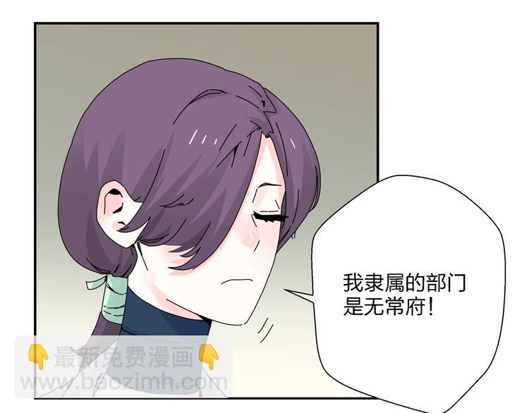 第11话  捉妖奇才！52