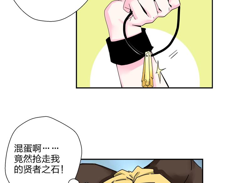 第3话   妖精少女65
