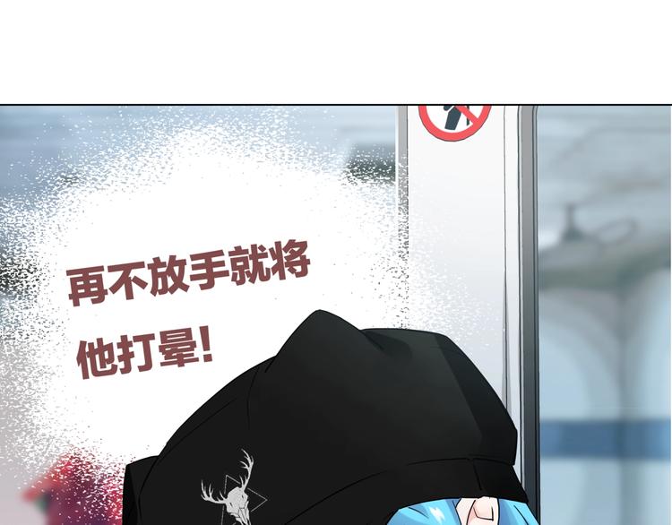 第1话   英俊特烦恼96