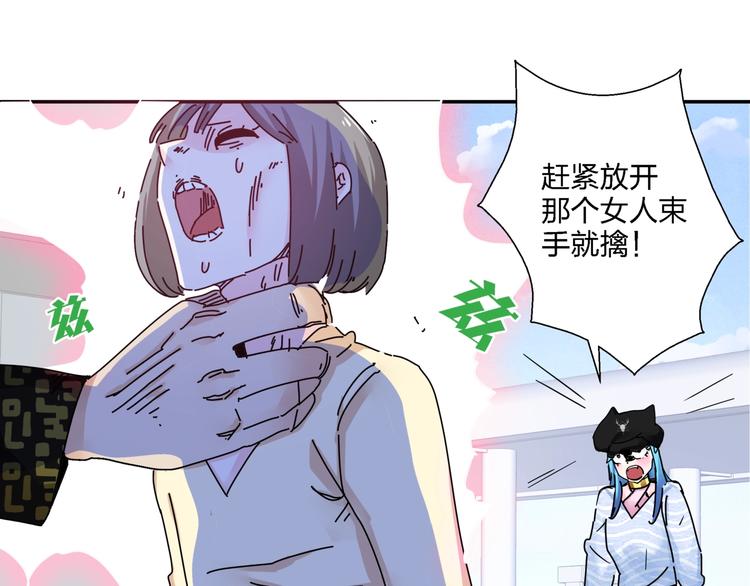 第3话   妖精少女16