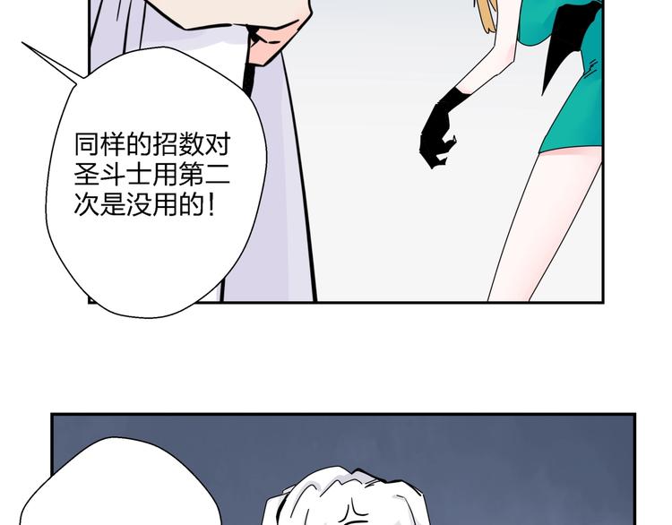 第6话  神秘道具！72