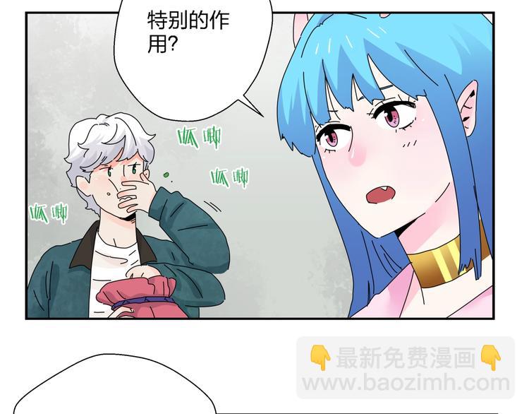 第12话  大打出手49