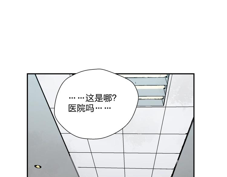 第7话   超能力的苦恼？37