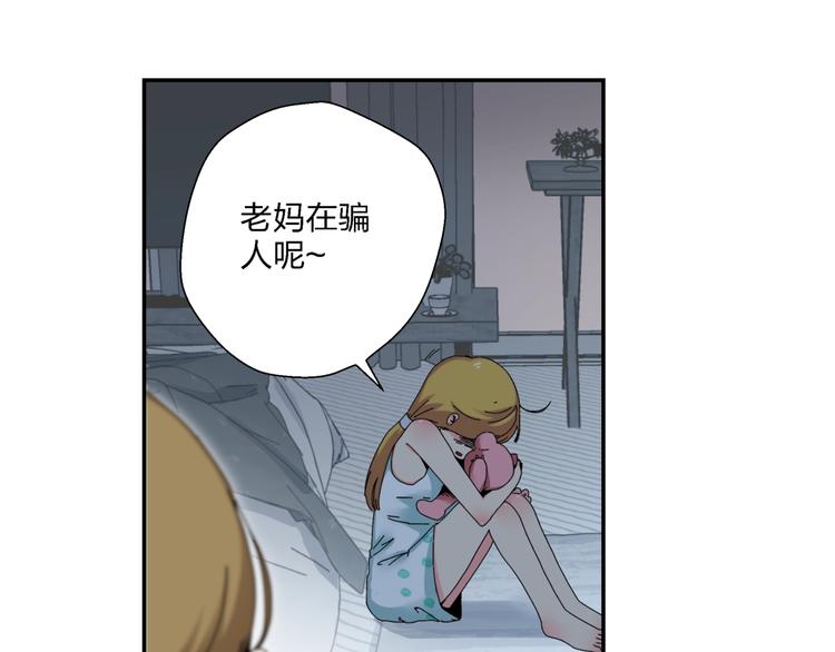第8话   我的驱魔道友76