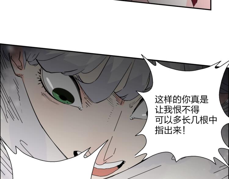 第5话   嘴遁之术！98