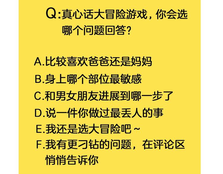 第1话   英俊特烦恼132