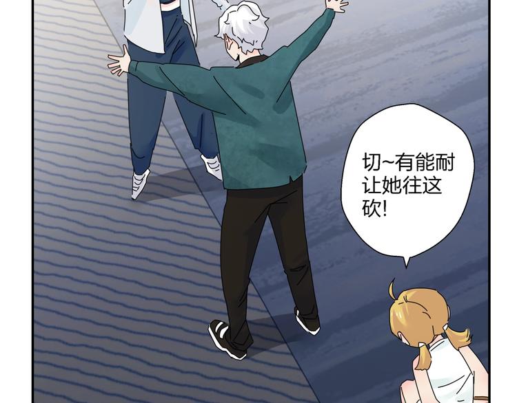 第10话  除妖秘诀！54