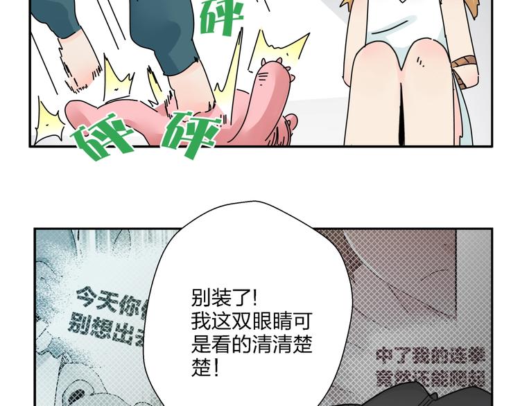 第10话  除妖秘诀！80