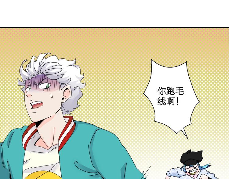 第4话  意外不意外？！4