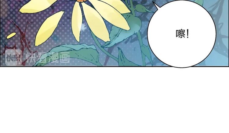 第1话   英俊特烦恼41