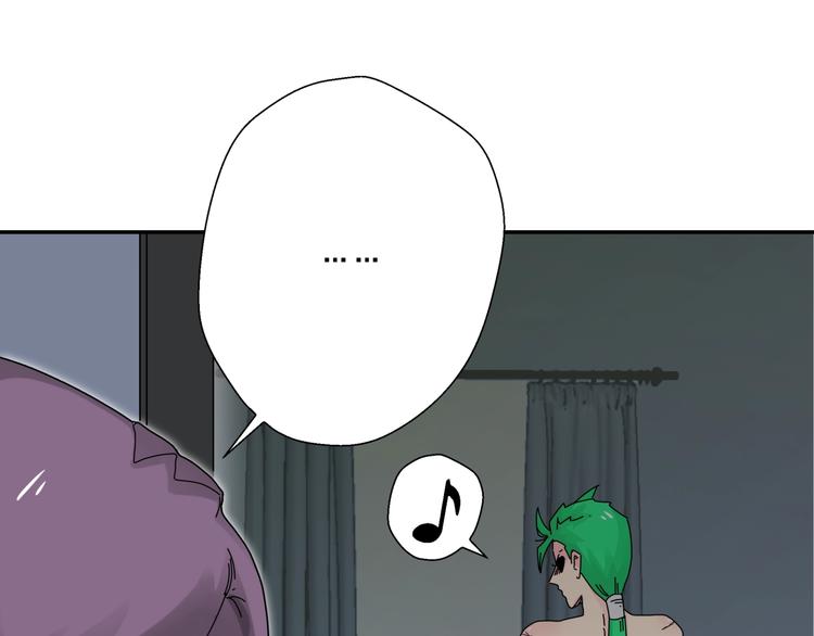 第9话 破绽！102