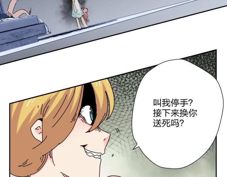 第9话 破绽！46