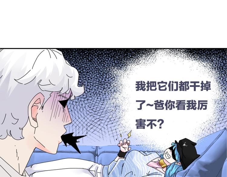 第4话  意外不意外？！60