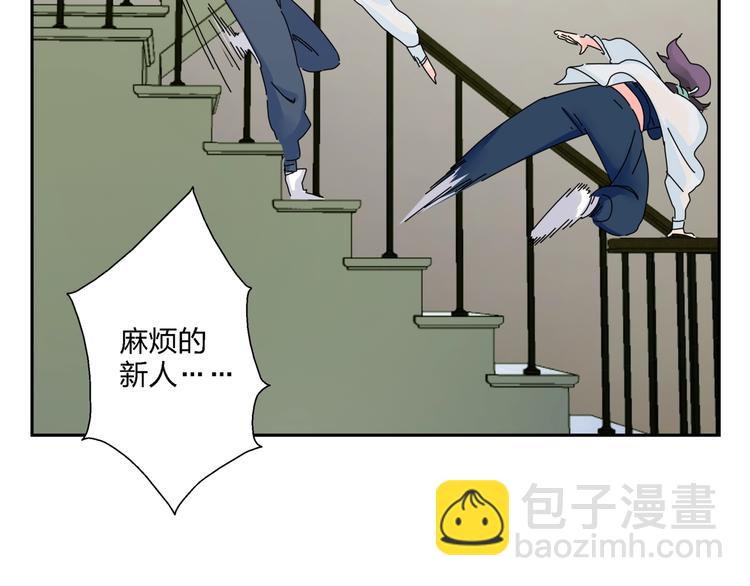 第9话 破绽！96